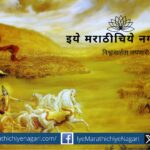 A battle against the self within itself article by rajendra ghorpade