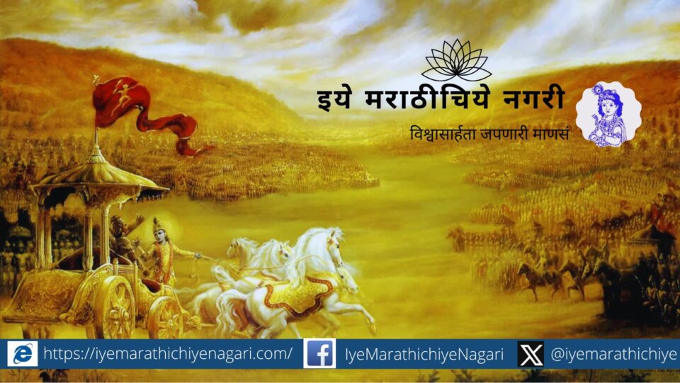 A battle against the self within itself article by rajendra ghorpade