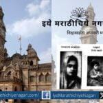 A look at the issue of adoption in Sansthan