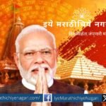 Ab Kee Bar magic in India article by Sukrut Khandekar