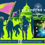 Artificial Intelligence on Lok Sabha Elections