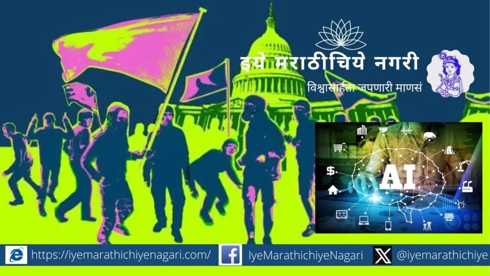 Artificial Intelligence on Lok Sabha Elections