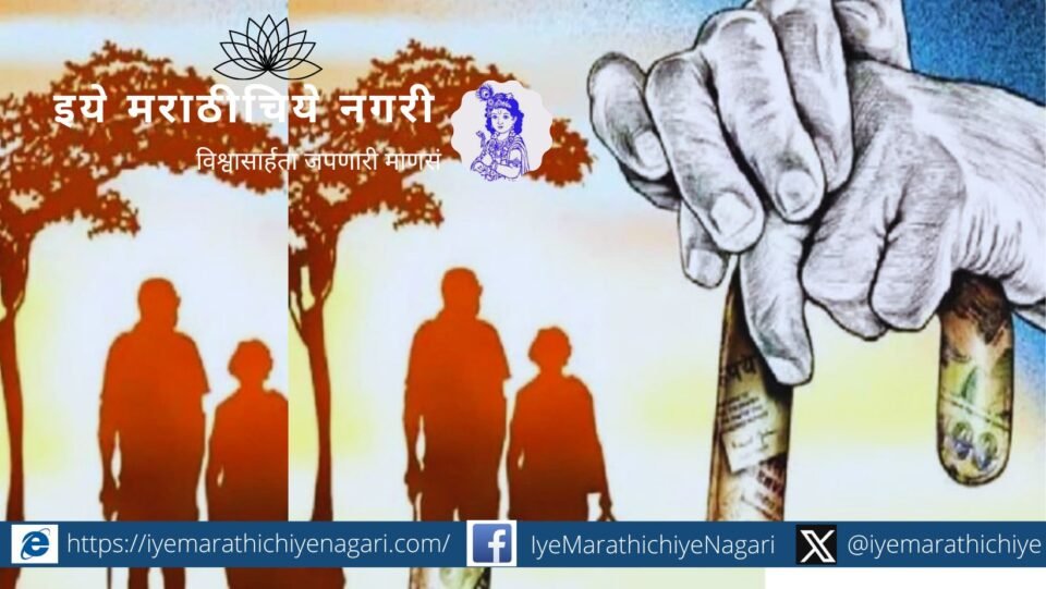 Chandrakant Kasar Poem on Ashram life