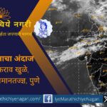 Cloudy till Gudipadwa Manikrao Khule weather Forecast