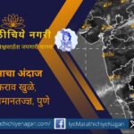 Hailstorm in Vidhabha and Marathwada