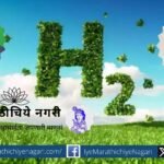 Indian and German patents for hydrogen production by splitting water