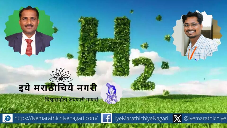 Indian and German patents for hydrogen production by splitting water