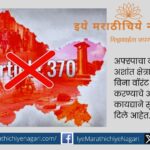 Jammu and Kashmir will be AFSPA free