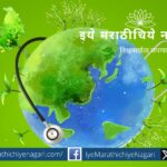 My health-my fundamental right must be seriously implemented