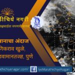 Ten days of unseasonal rain in Maharashtra