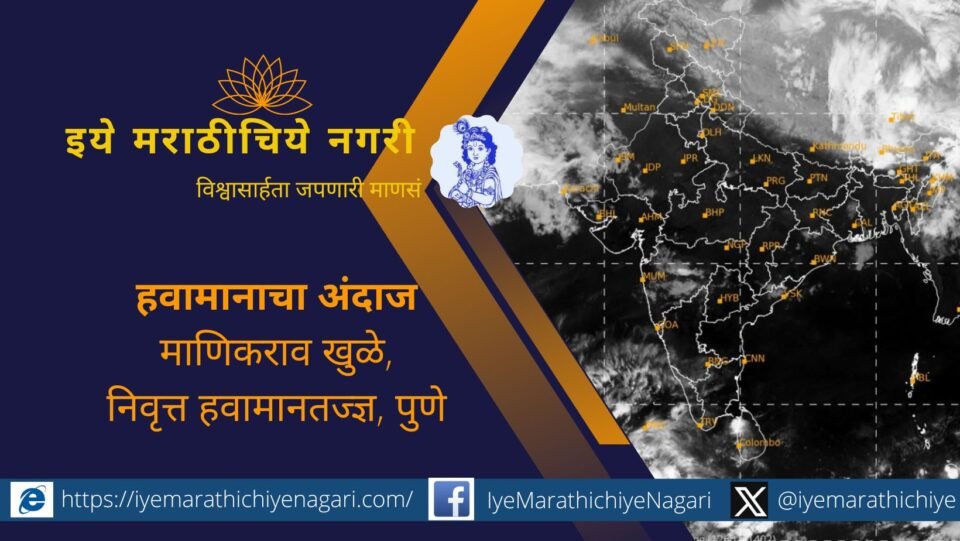 Ten days of unseasonal rain in Maharashtra