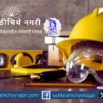 The focus of registered contractor class development