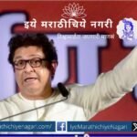 put-that-video-in-the-cupboard-sukrut-khandekar-article-on-raj-thackery
