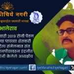 Activists of literary movement are born from the struggle of social movement