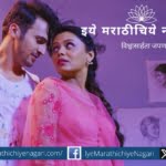 Actor Bhushan Pradhan movies on Ultra Zhakas