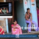 Ajay Kandar article on Red light area