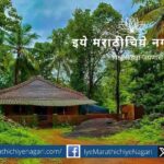 An overview of social depiction in Konkan novels