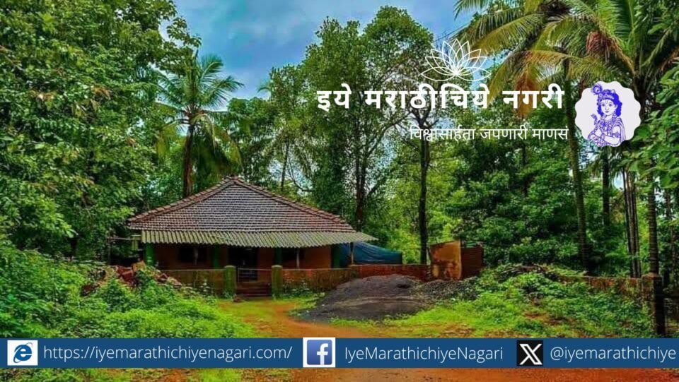 An overview of social depiction in Konkan novels
