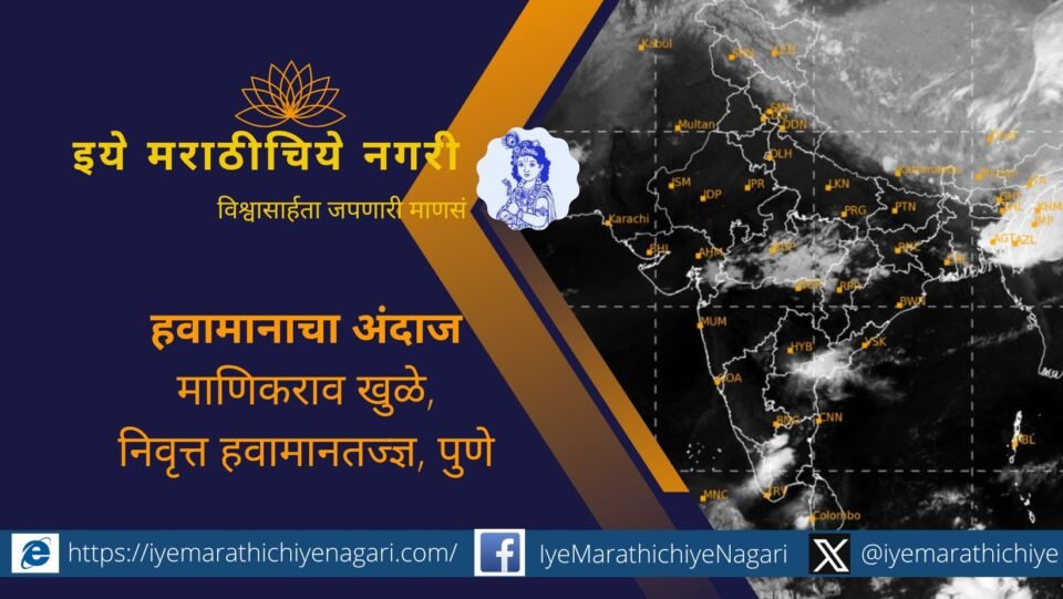 Chance of cloudy weather in 19 districts for a week