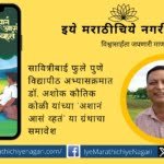 Dr Ashok Koli Book included in Pune University syllabus