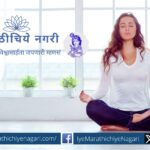 Engage the senses in the melody of the instrument