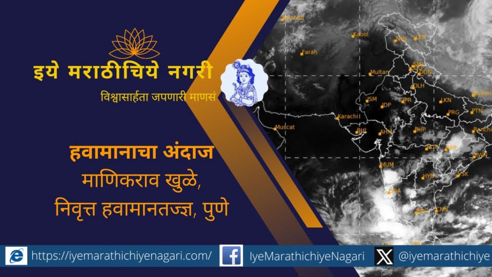 Heat wave-like conditions in 7 districts of Konkan including Mumbai