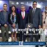Inauguration of the India Pavilion at the 77th Cannes Film Festival