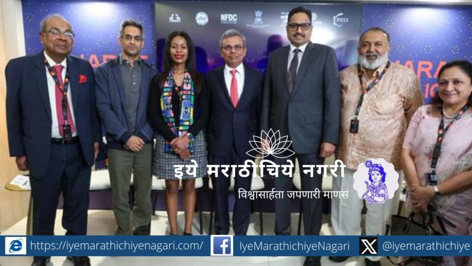 Inauguration of the India Pavilion at the 77th Cannes Film Festival