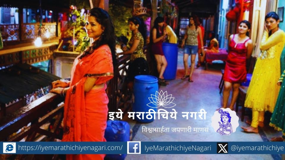 Kamathipura special article by Ajay Kandar Male domestic and foreign alike