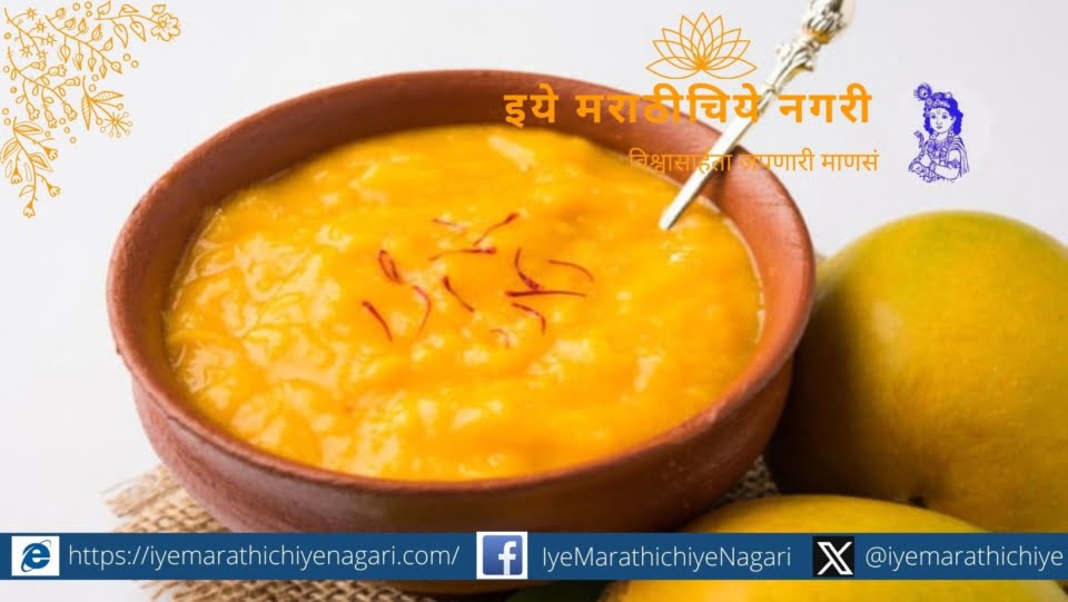 Memories of Mango article by Meera Tashi