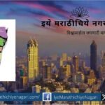 Mini India means Mumbai Sukrtu Khandekar