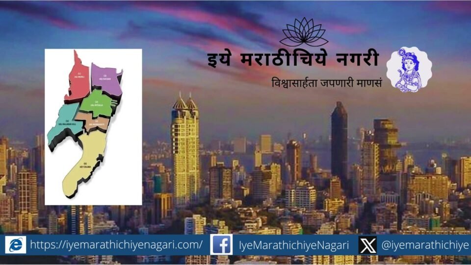 Mini India means Mumbai Sukrtu Khandekar