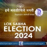 Political parties do not want Muslim candidates