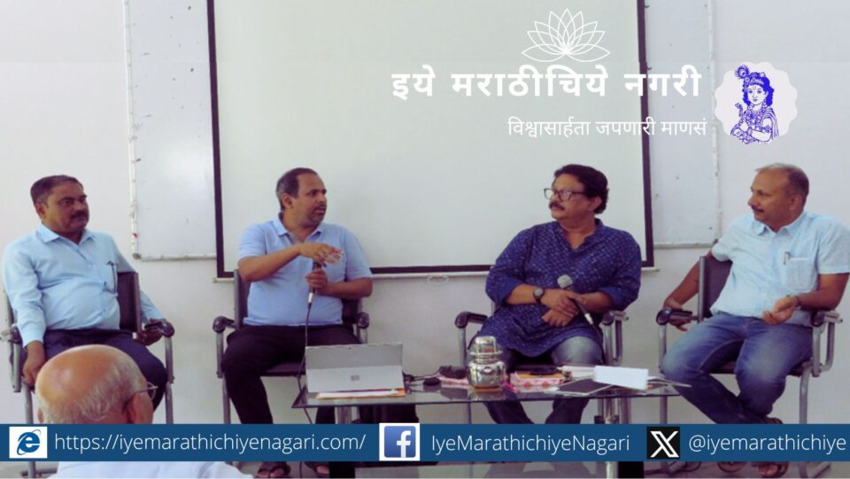 Sammer Chavan Comment on Sant Tukaram