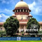 Security and freedom for lawyers with Supreme Court verdict