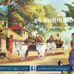 Summer Vaction Memory Mirra Tashi article