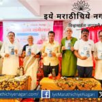 The establishment of Sant Vichar Pitha will be a historical landmark in the future