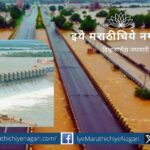 almatti-and-flood-in-maharashtra