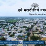 an-observation-of-ground-water-and-ground-temperature-by-upendra-dhonde