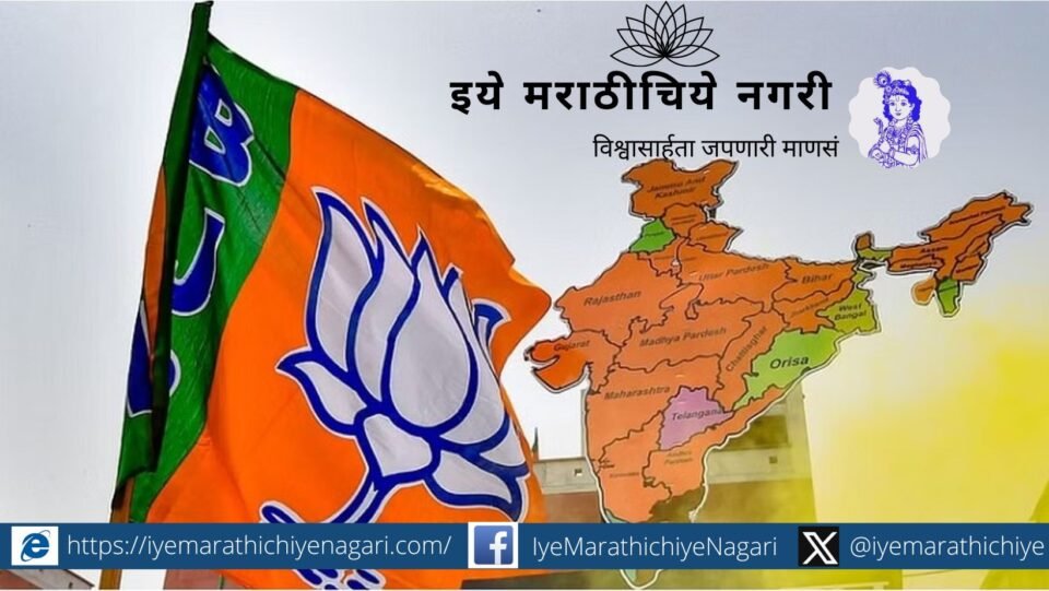 bjp-target-maharashtra-in-loksabha-election-why