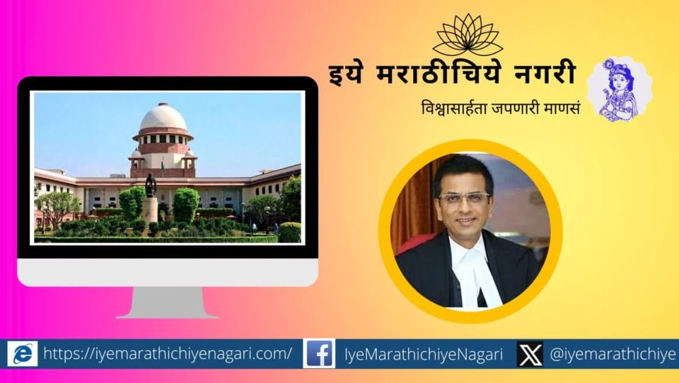 five-years-are-required-to-study-law-dhanjay-chandrachud