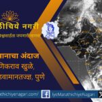 summer-will-increase-and-monsoon-will-arrive-before-time