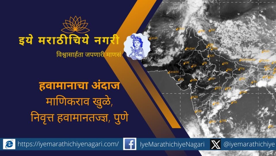 summer-will-increase-and-monsoon-will-arrive-before-time