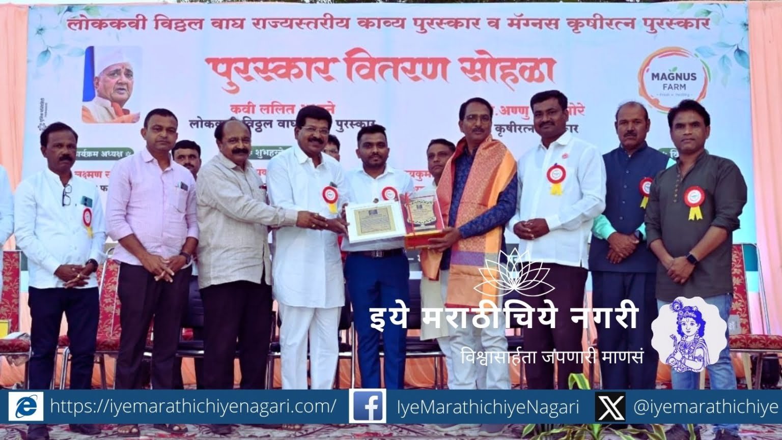 vittal-wagh-literature-award-to-lalit-adhane