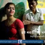 A girl looking for a father in a lover