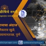 After two days, the intensity of rain will decrease