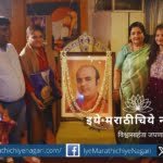 Anuradha Paudwal honors Thyagaraj for making an album with children with disabilities