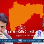 BJP Next step Ghar Ghar Chalo Abhiyan