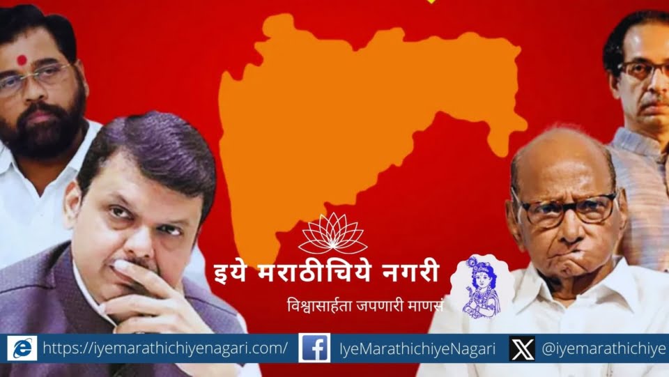 BJP Next step Ghar Ghar Chalo Abhiyan