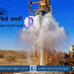 Borewell technology that ends life